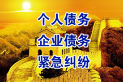 外地欠款不还应对策略大揭秘