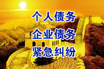 逾期还款一天违约调解处理办法